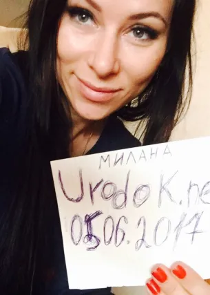 Милана - Фото 1